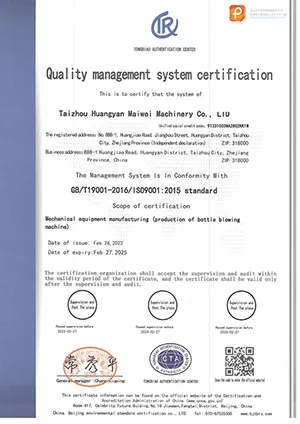 Certification